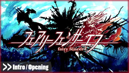 フェアリーフェンサーエフ (Fairy Fencer F) - Intro Opening