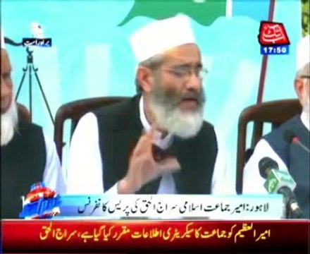 Lahore Amir Jamaat e Islami Sirajul Haq Press Conference