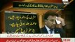 Musharraf ECL case hearing adjourns till May 7