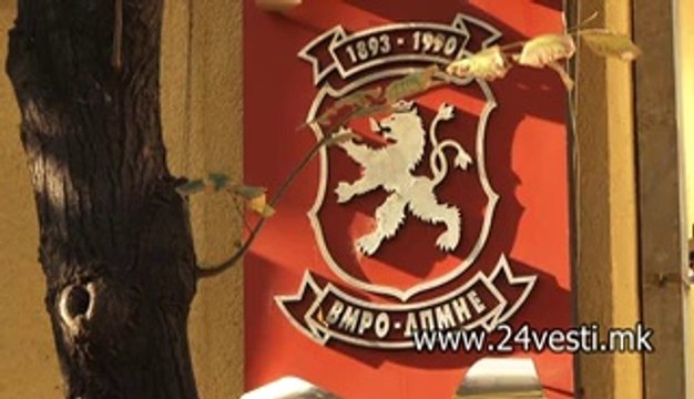 SDSM NOVA AFERA ZA VMRO DPMNE ZA STEKNAT IMOT 23 04 2014