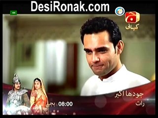 Ghar Aik Jannat Ep 56 HQ 3