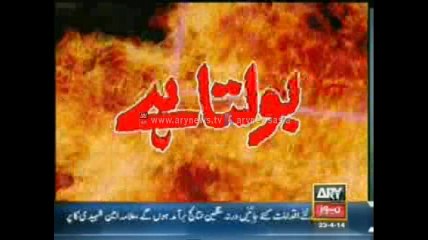 CM Punjab visits rap-e victim home