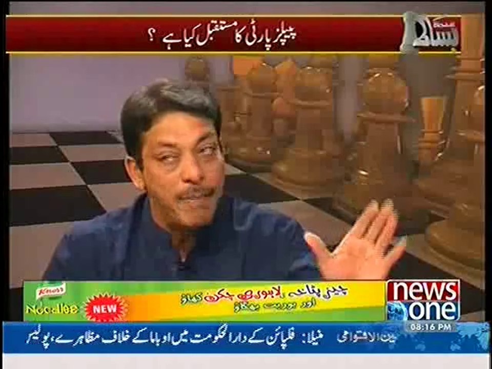 Bisaat – 23rd April 2014