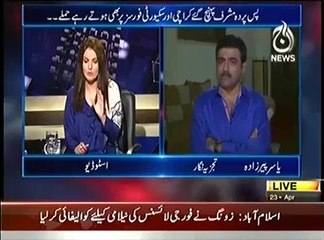 Aaj with Reham Khan – 23rd April 2014
