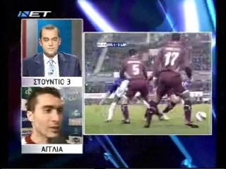 Έβερτον-ΑΕΛ 3-1 Ουέφα  2007-08 ΝΕΤ εκπομπή