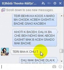 BȜħűdå Theeke-NåîȠo'wålî Ƨħråbån Ħęęr KE CHUDAI NON STOP