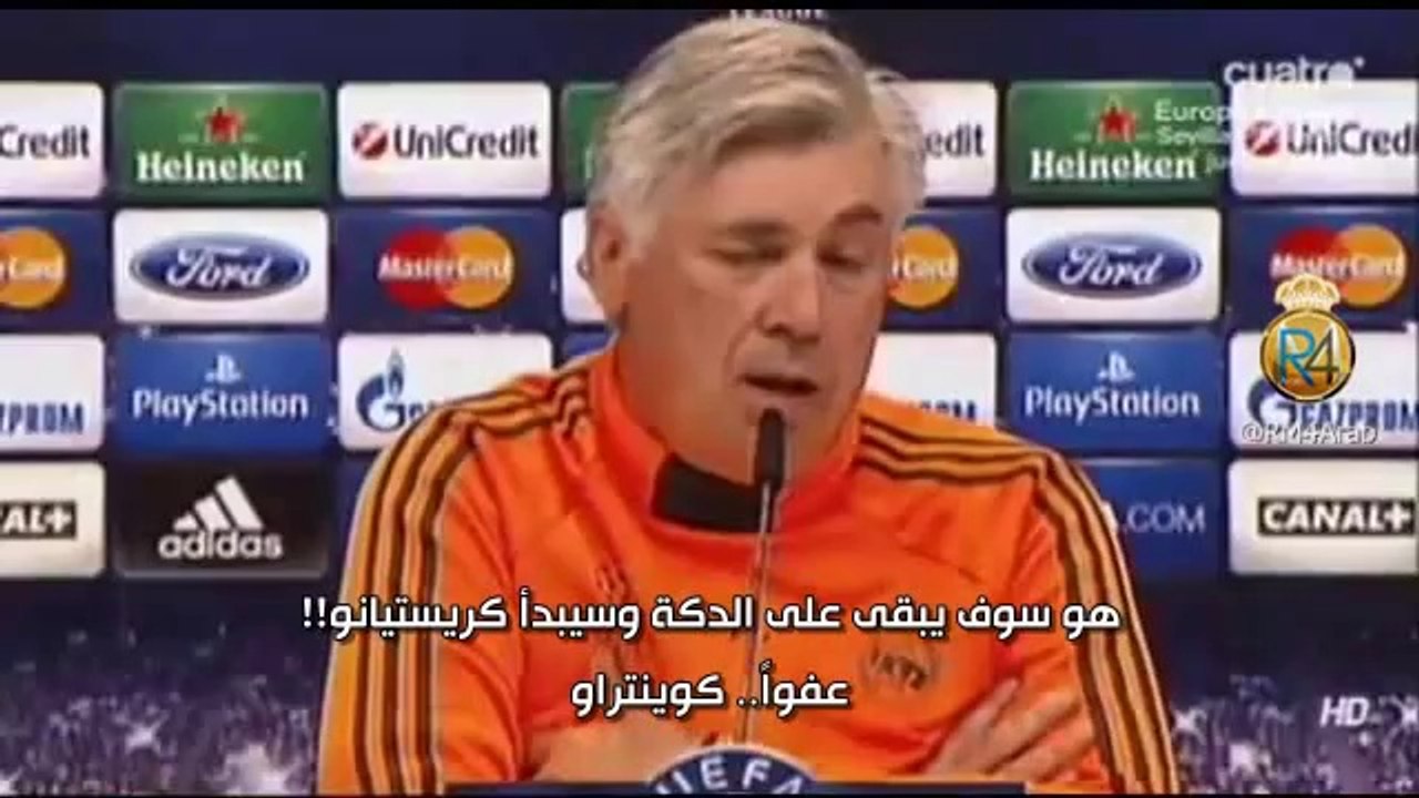 قبيل موقعة البايرن أنشيلوتي في مزاج مرح أكثر من أي وقت مضى ..!
