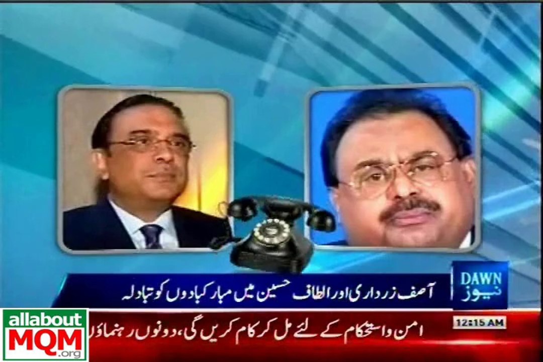 PPP Co-Chairman Congratulates Mr. Hussain on MQM’s Decision to Join The Sindh Government