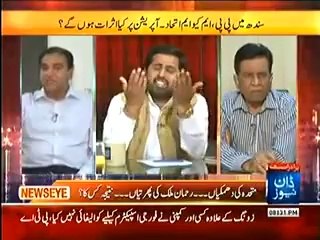 News Eye (23rd April 2014) Sindh May PPP, MQM Ettehad