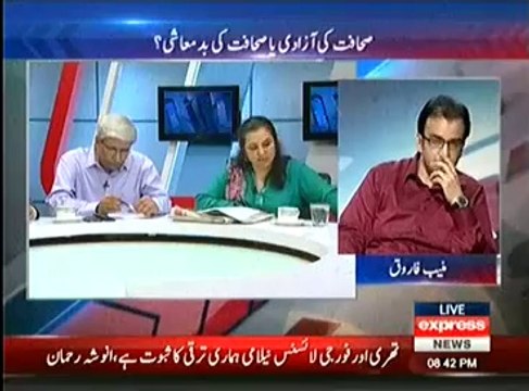 To The Point (23rd April 2014) Sahafat Ki Azadi Ya Sahafat Ki Badmashi
