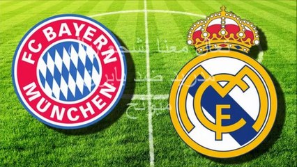 ريال مدريد - بايرن ميونخ -- دوري ابطال اوربا