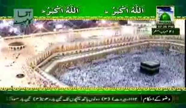 shahzada-e-attar haji bilal raza attari azan madani channel