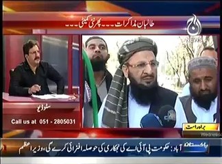 Bolta Pakistan (3G,4G Ki Neelami......Kiya Naya IT Inqilab......) – 23rd April 2014
