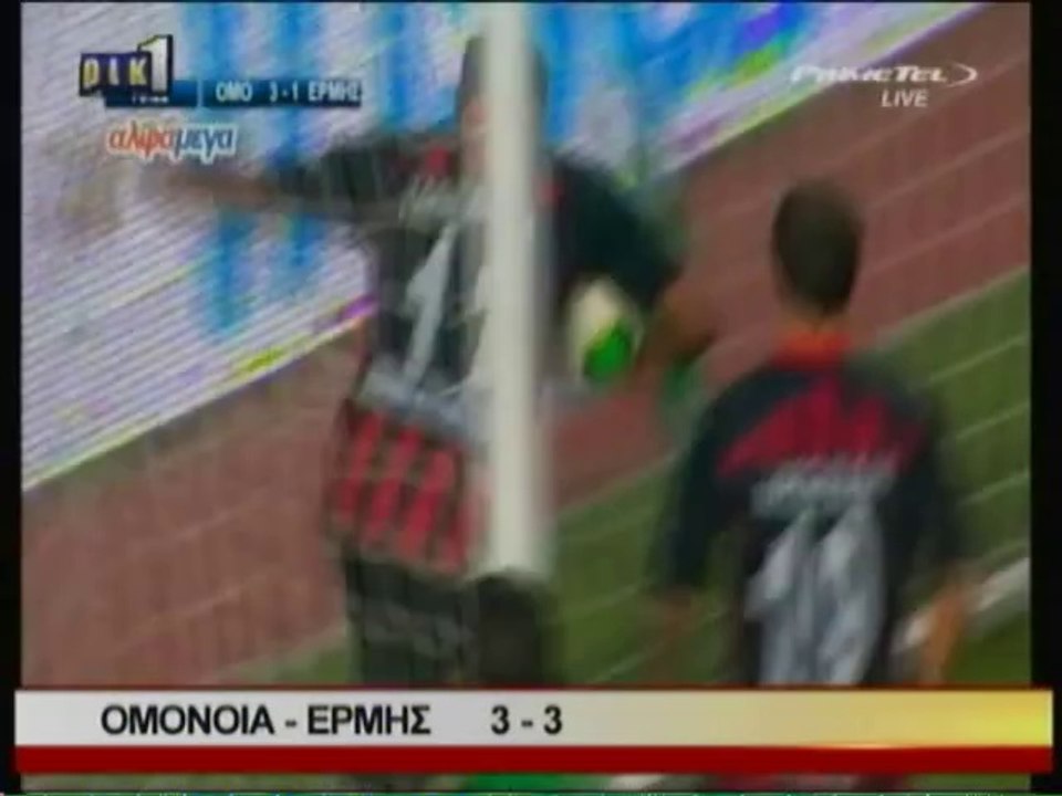 Ομόνοια-Ερμής 3-3 (5η αγωνιστική Ομίλου τίτλου)