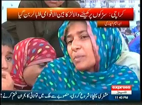 Koi Daikhe Na Daikhe Shabbir Tou Daikhega On Express News – 23rd April 2014