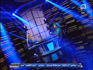 #بين_اتنين  : ليه ! يوم اعتزال سهير رمزي ولدتها وزعت شربات