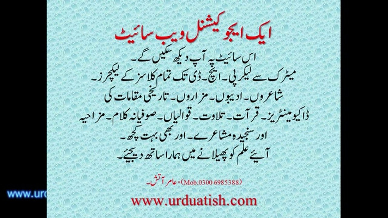 11th class paper pattern urdu/  گیارہویں کلاس  اردو کا پیپر حل کرنے کا طریقہ