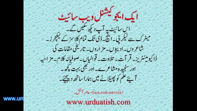 11th class paper pattern urdu/ گیارہویں کلاس اردو کا پیپر حل کرنے کا طریقہ