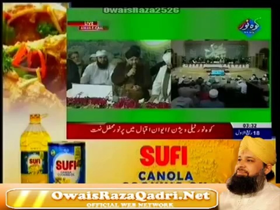 Mustafa Ka KHuda   Muhammad Owais Raza Qadri Sb   Mehfil e Naat Koh e noor 19 Jan 2014