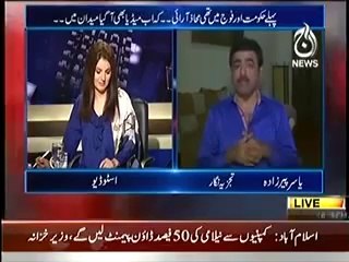 Aaj With Reham Khan (23rd April 2014) Mulk Mein Idare Larahi Ki Taraf Gamzan