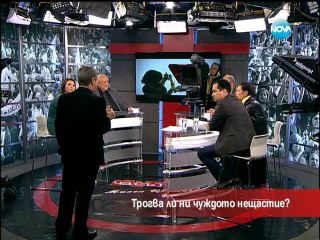 Часът на Милен Цветков 23.04.2014