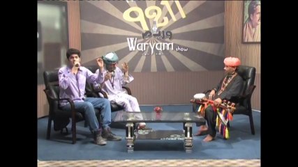 Performing Ishq (Sufi Song)