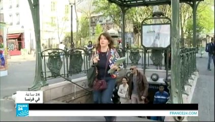 24 ساعة في فرنسا - الحكومة الفرنسية تقر التدابير اللازمة لمنع الشباب من السفر إلى سوريا