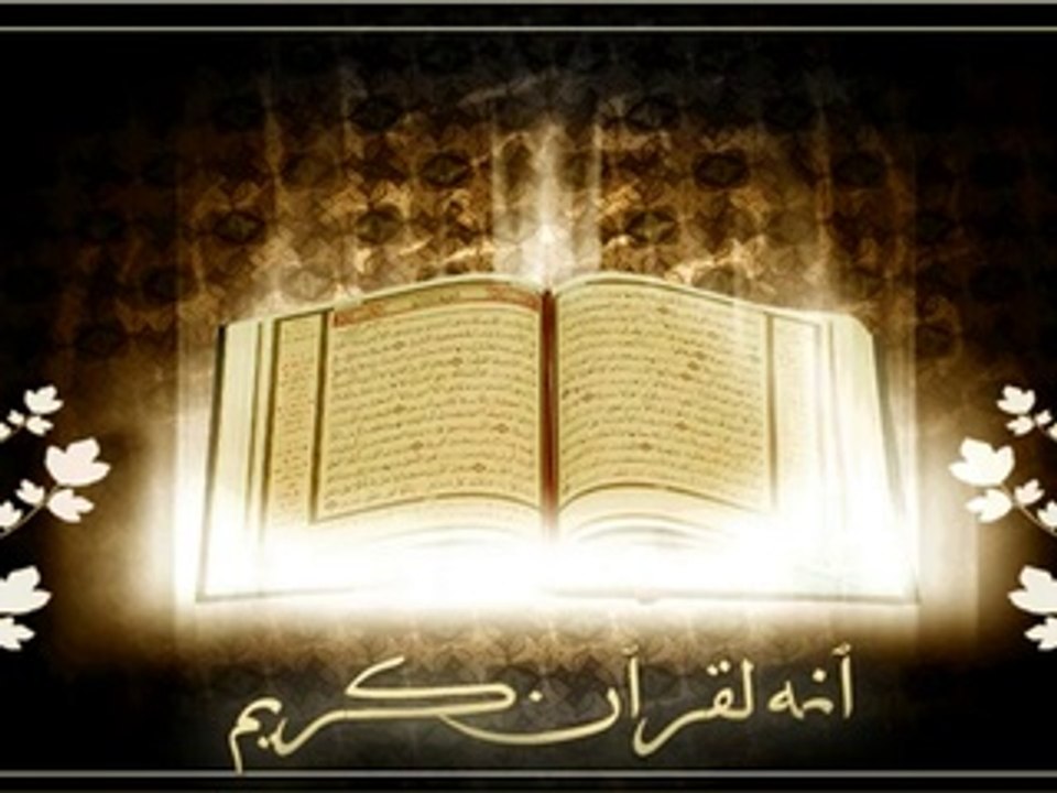 QURAN URDU TRANSLATION ONLY SURAH 063