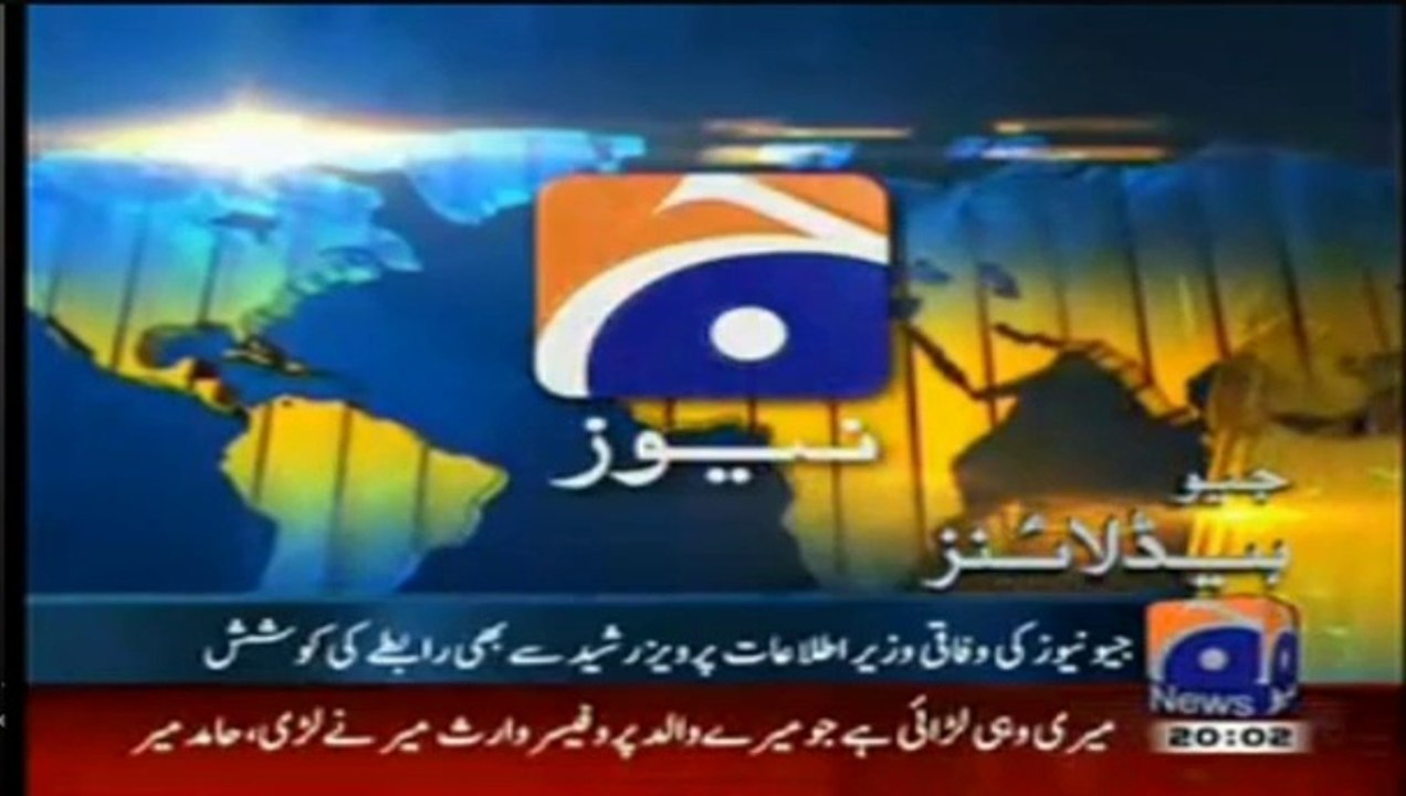Hamid Mir First Statement 24 April 2014