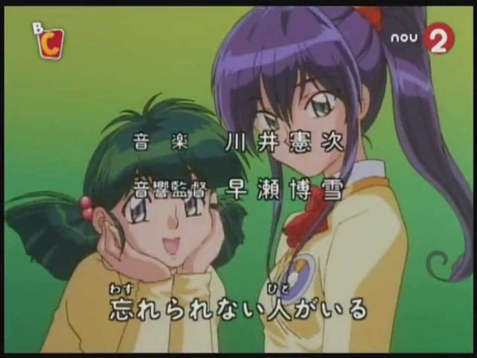 Corrector Yui - opening 1 - Eien to iu basho (català, TVV)