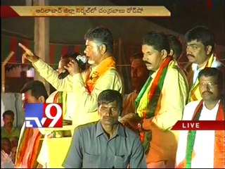 TDP will transform Telangana into Bangaru Telangana - Chandrababu