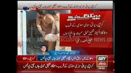 Karachi: Senior police officer among 4 killed in blast