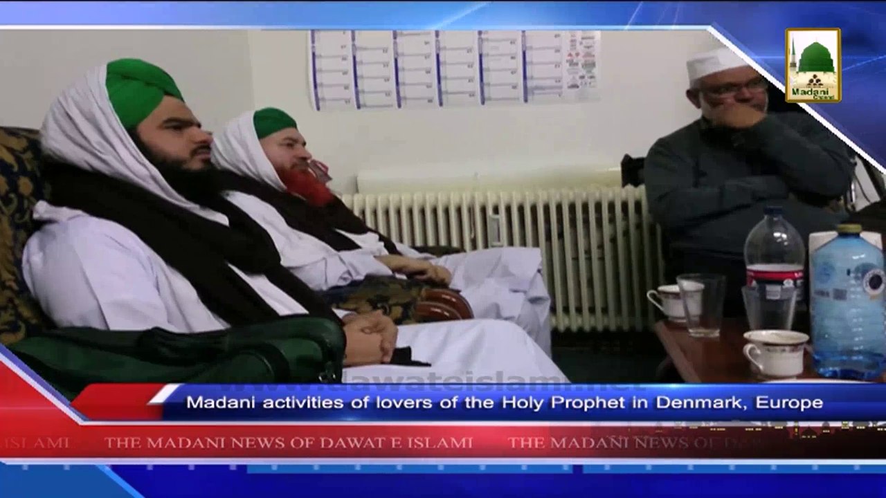 (News 26 March) Madani Activities Of The Holy Prophet in Sweden Europe