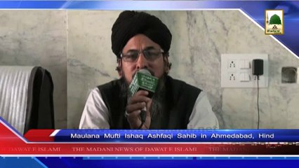 (News 26 March) Maulana Ishaq Ashfaqi Sahab in Ahmedabad Hind