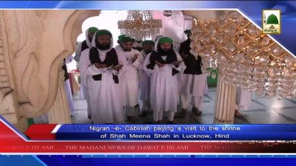 (News 26 March) Nigran-e-Cabina Participating in The Sunnah Inspired Ijtima in Hind