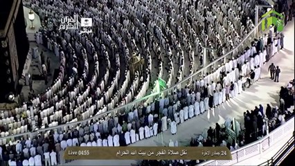 HD| Makkah Fajr 24th April 2014 Sheikh Baleela