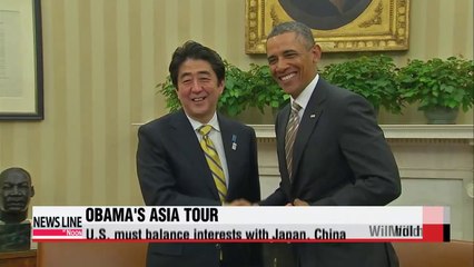 Obama arrives in Tokyo on first leg of Asia tour