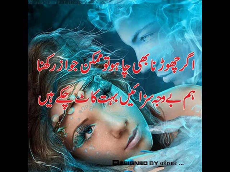 sabar mughal