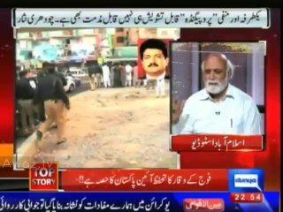Govt & Geo are united to pressurize ISI & Pak Army - Haroon Rasheed