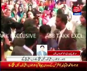 Shahbaz Sharif narrowly escapes shoe attack in Lahore