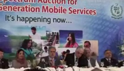 Ishaq Dar explains the process of 3G & 4G auction