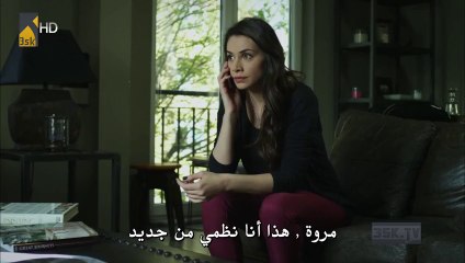 مسلسل الهارب مترجم - Kaçak الحلقة 26 - جودة عالية HD النصف الثاني من الحلقة