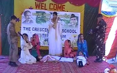 The crescent secondry school jhelum