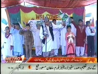 the cresent secondry school jhelum  annual result