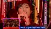 韋禮安 - True 1 of 2