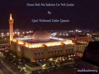 Hum Seh Na Sakain Ge Yeh Judai-QARI WAHEED ZAFAR QASMI