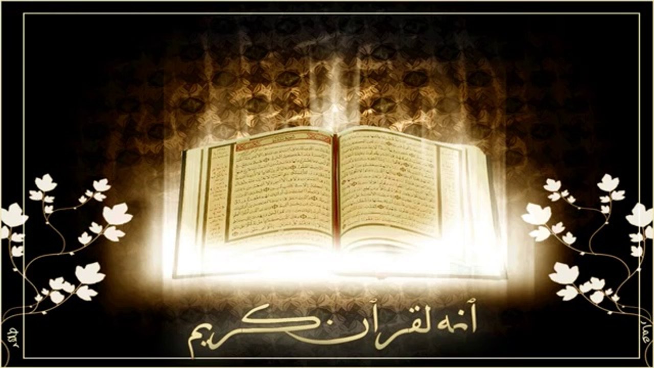 QURAN URDU TRANSLATION ONLY SURAH 050