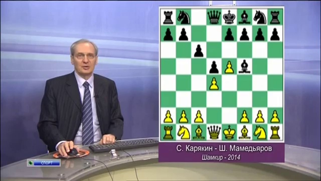 Шахматное обозрение. Мемориал Вугара Гашимова - 2014 (4-тур).