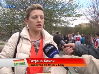 Ulična patrola, 23. april 2014.