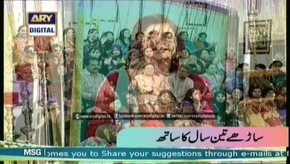 Good Morning Pakistan | Start Your Day with Energy and Positivity ☀️